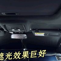 夏天炎,汽车遮阳挡准备好了吗