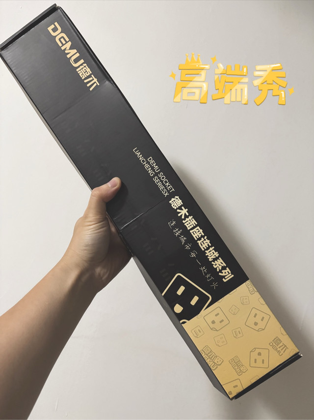 百元内机柜级排插推荐，德木8位PDU排插开箱分享
