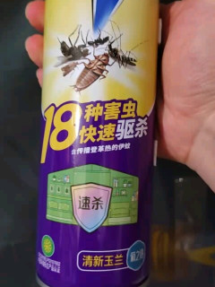 榄菊杀虫剂气雾剂300ml使用指南