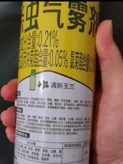 榄菊杀虫剂气雾剂300ml使用指南