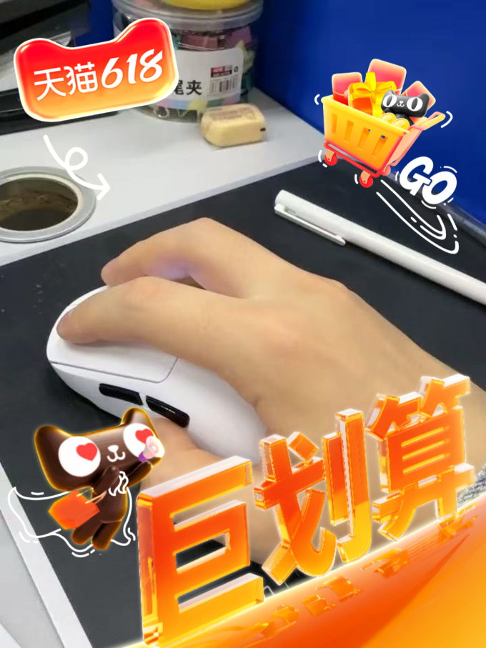 宏碁鼠标