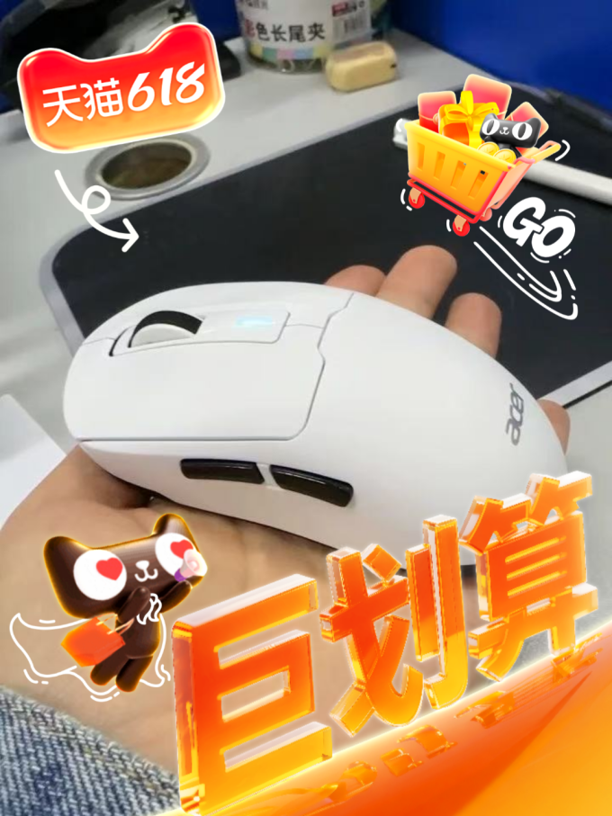 宏碁鼠标