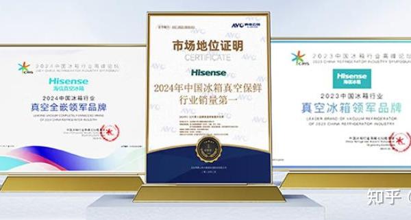 2025年618高端冰箱该怎么选？有哪些技术+体验双在线的真空冰箱该值得购买？