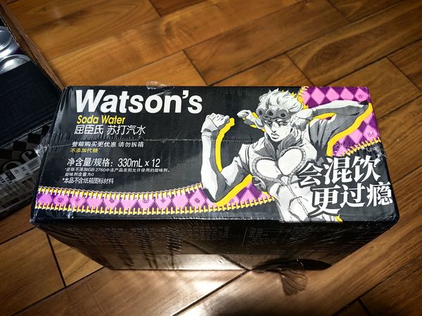 试试屈臣氏无糖苏打汽水,健康又美味!