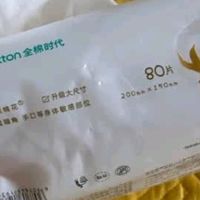 全棉时代婴儿棉柔巾:丁禹兮推荐!「100%棉」+乳霜保湿