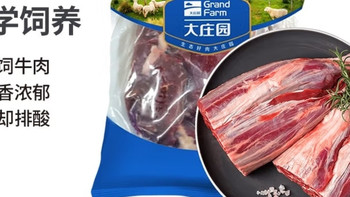 大庄园进口草饲牛腱子：原切「卤炖王者」！2斤装酱卤炖煮