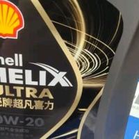 壳牌都市光影保养卡：SP级0W-20「省心套餐」！