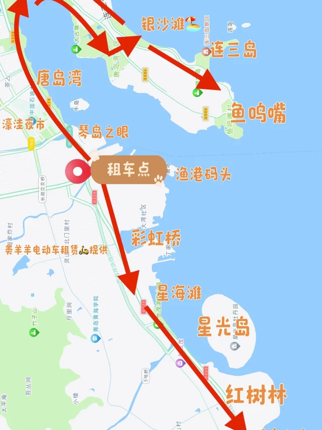 黄岛三天两晚～关于景点❤️住宿💗美食💕