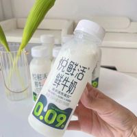 新鲜好营养的悦鲜活牛奶