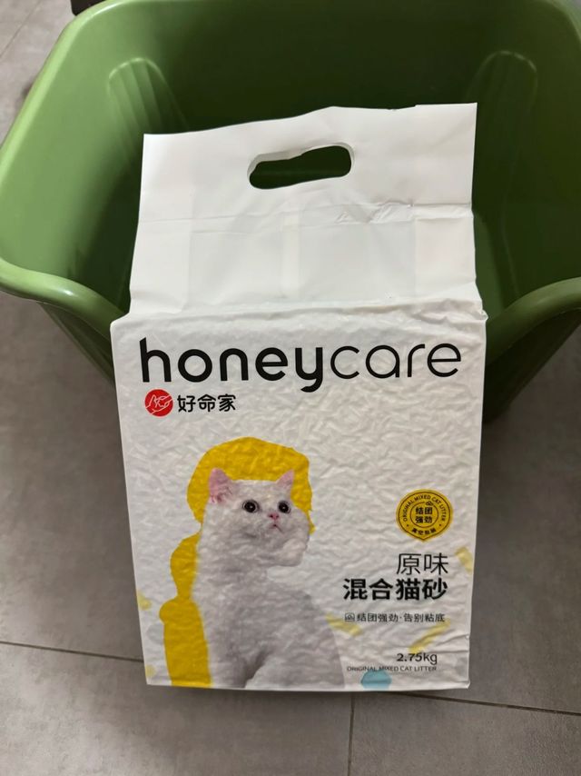 里兜混合猫砂，我家橘猫的新宠