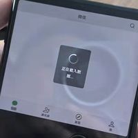 超大外屏，便捷新体验