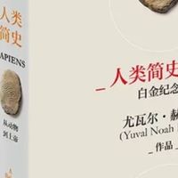 618必买书单！狠狠提升自己