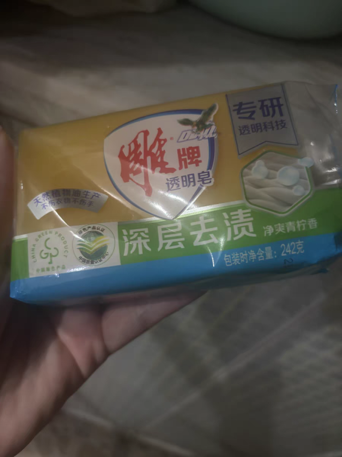 雕牌洗衣皂