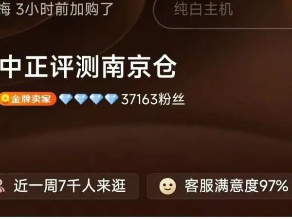 华硕RX9070XT各种配置【中正评测南京仓】