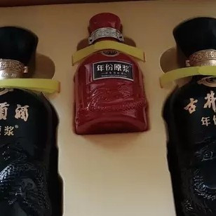 未開封 中国白酒　古井貢酒 年份原浆 古8 425ml 2本セット 未開封 中国白酒 古井貢酒 年份原浆 古8 425ml 2本セット