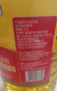福临门金阙谣 食用油 花生浓香食用植物调和油5升 中粮出品