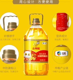 福临门金阙谣 食用油 花生浓香食用植物调和油5升 中粮出品