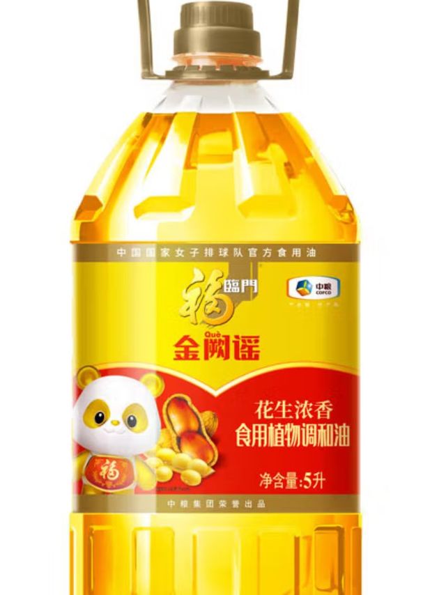 福临门金阙谣 食用油 花生浓香食用植物调和油5升 中粮出品