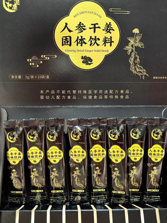 茶类