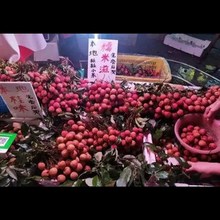荔枝价格暴跌7成，实现自由后，你最爱的吃法是？