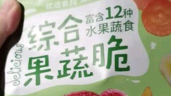 味滋源综合蔬菜脆：自然美味，健康零食新选择