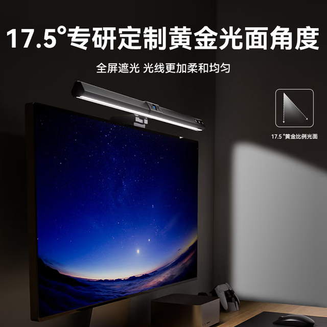 618 办公神器：这款台灯如何成为干眼症患者福音？