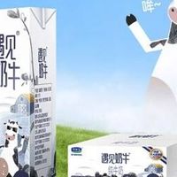 牛奶里的中国：一盒君乐宝里的民生密码