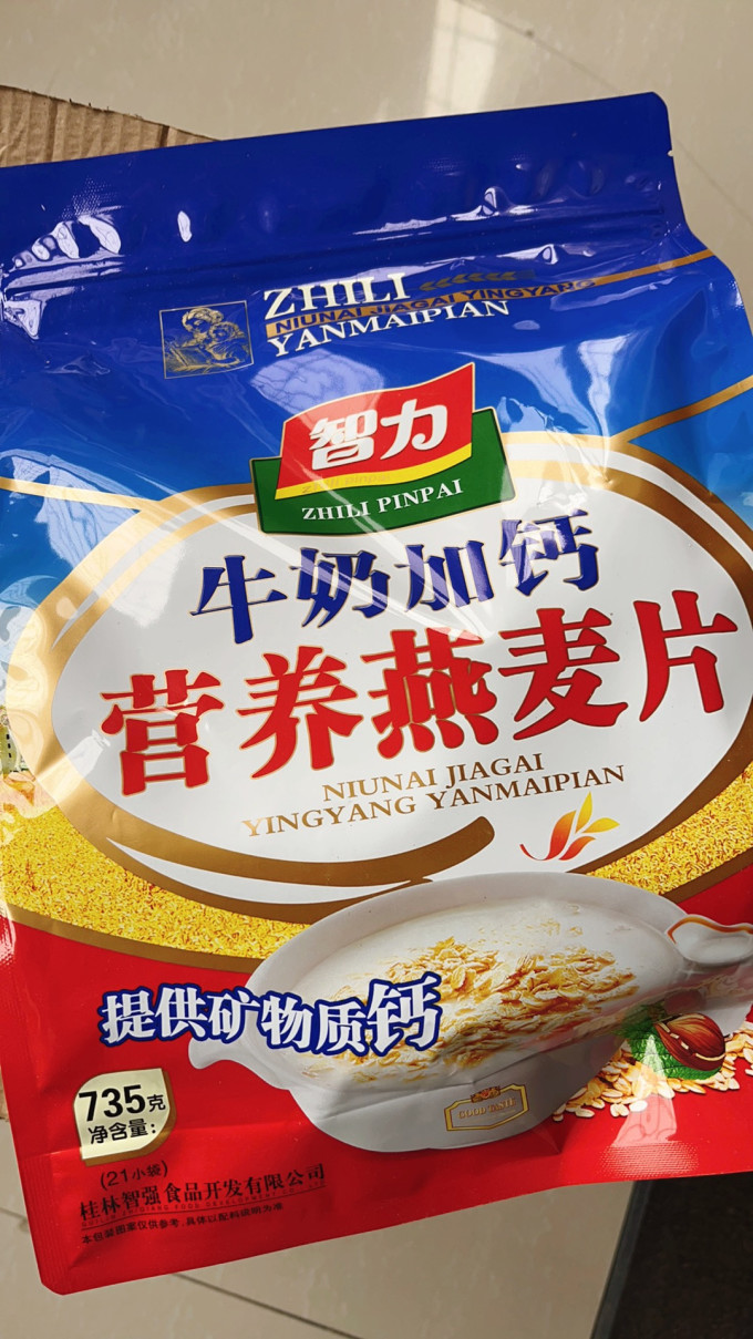智力麦片