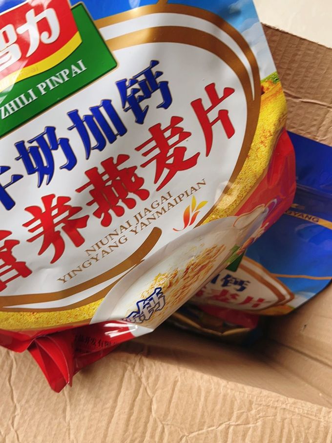 智力麦片