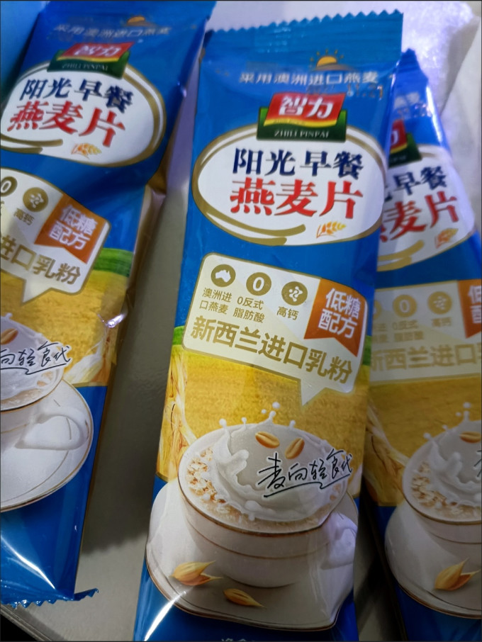 智力麦片