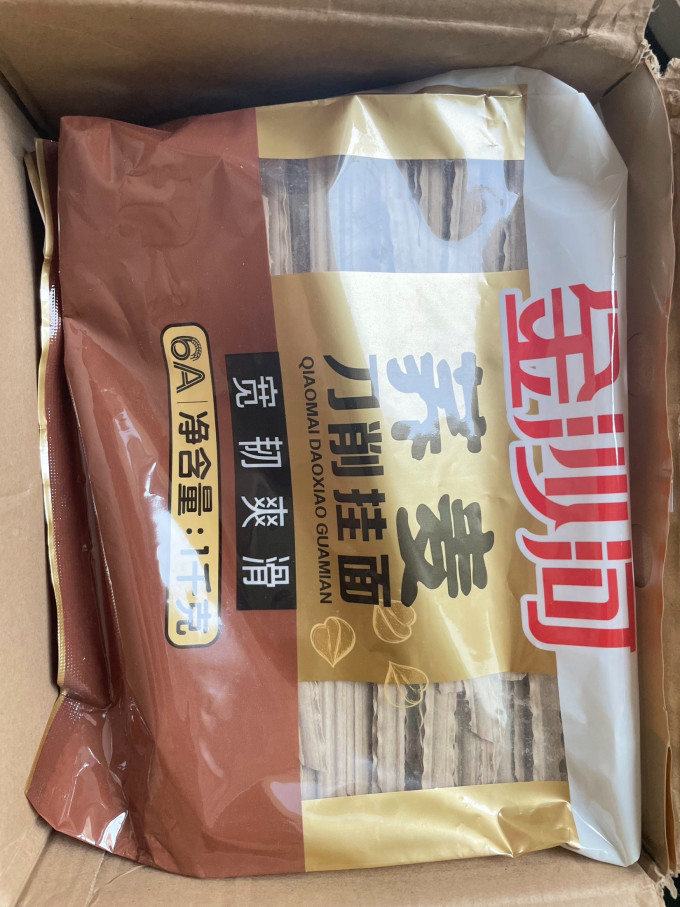 金沙河挂面