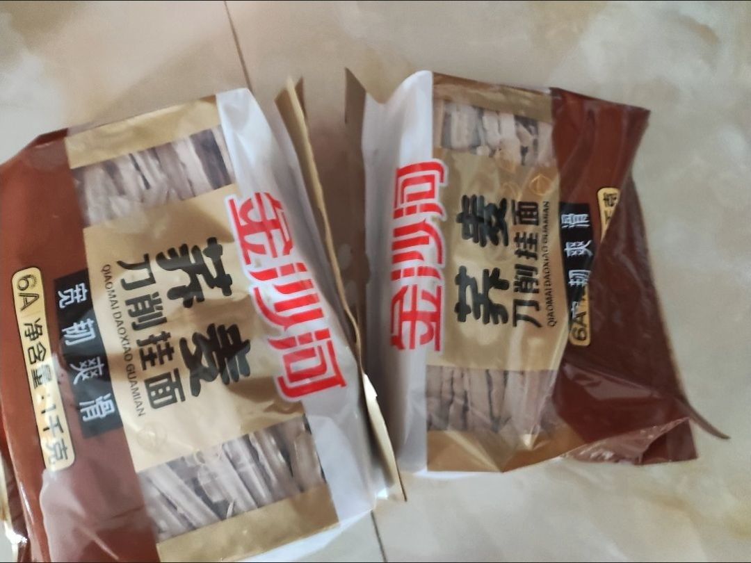 金沙河荞麦刀削面挂面4斤粗粮宽面10mm方便冷面批发2kg纯袋装