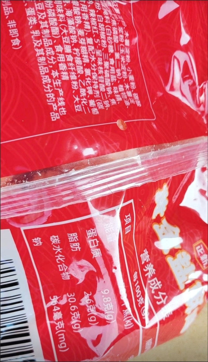 禽蛋肉类