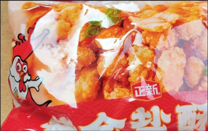 禽蛋肉类