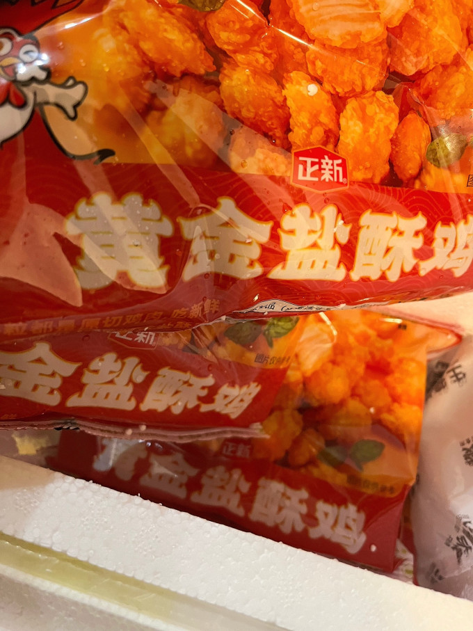 禽蛋肉类