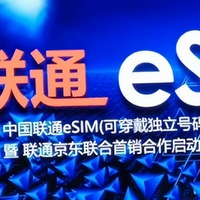 还得靠苹果，才能推进，三大运营商重启eSIM卡？