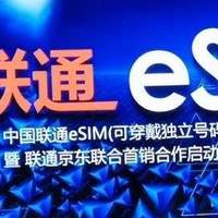 苹果硬刚三大运营商，iPhone17 Air成eSIM破局关键？