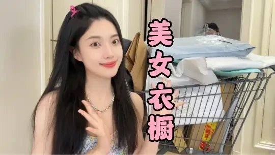 618第二波衣服快递到了！
美女不就是爱买好看的衣服吗 怎么了？
#购物分享