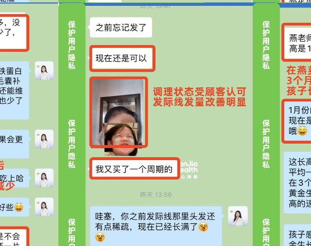守护全家健康，燕荚用专业分龄呵护