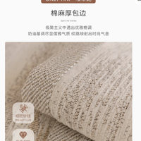 唯蒂妮旗舰店：现代简约轻奢雪尼尔沙发垫，四季通用的舒适之选