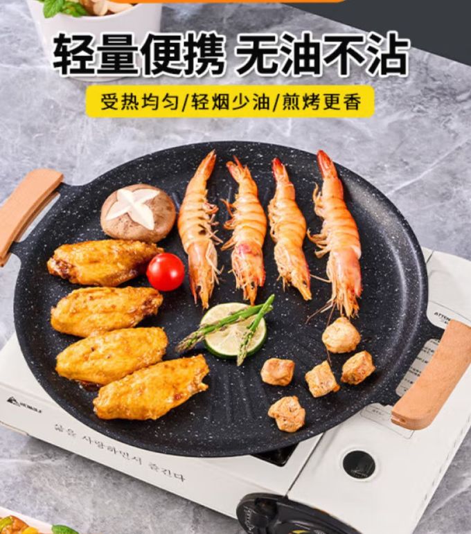 尚烤佳野营烧烤