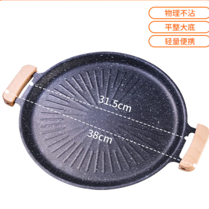 尚烤佳野营烧烤