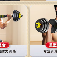 618 运动健身装备囤货指南：这 4 类器材降价最狠