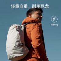 探索无界，背负轻盈 —— Bellroy Lite Daypack 20L双肩包