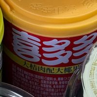 减肥零食新选择：喜多多椰果王