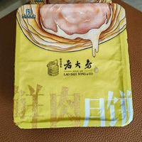 苏式酥皮多馅冷冻生胚月饼