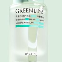 青植元护发精油，轻盈水感油 亮泽抚毛躁