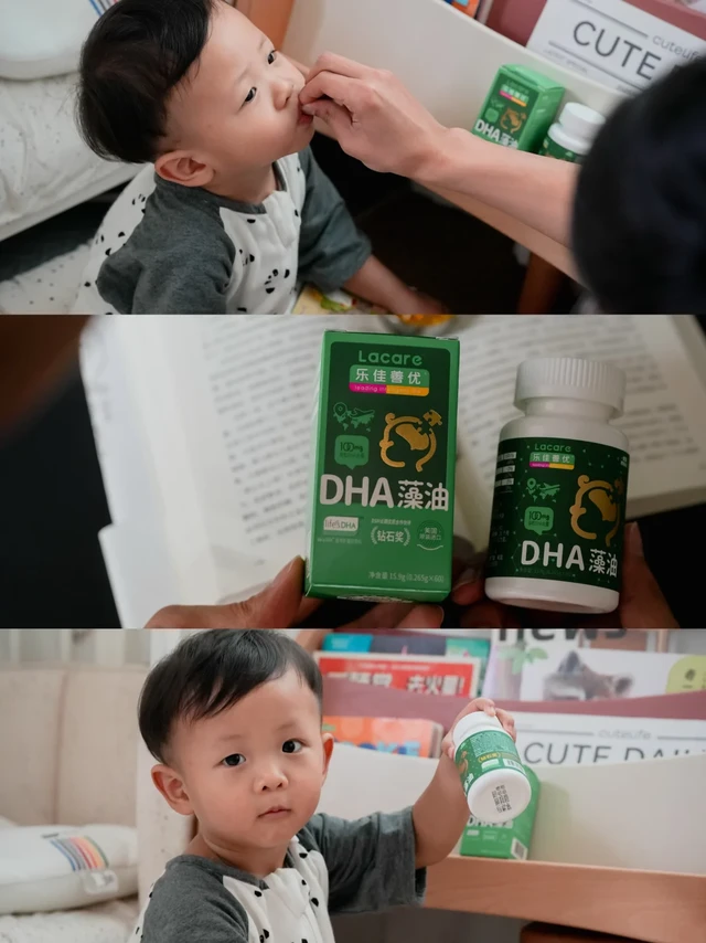 当妈2年｜关于2岁小孩哥DHA选择的心得