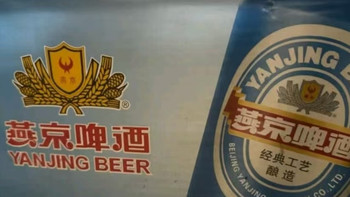 燕京啤酒 蓝听11度拉格啤酒330ml*24听  整箱装 