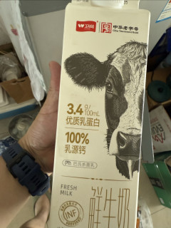 卫岗鲜牛奶